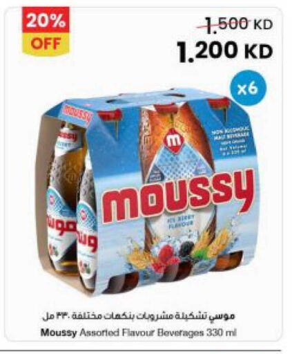 available at The Sultan Center in Kuwait - Kuwait City