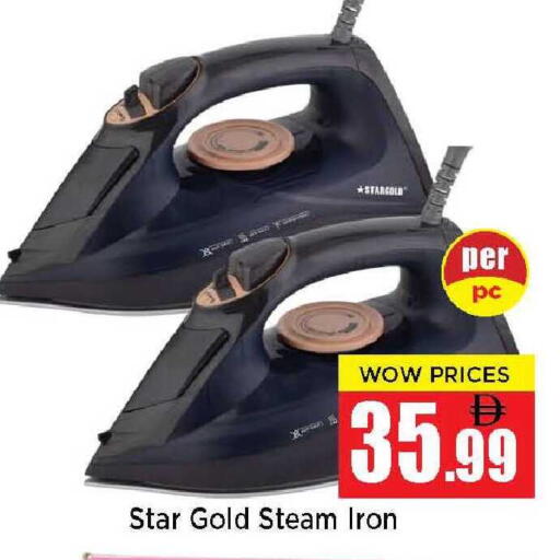 available at نيومارت هايبرماركت in الإمارات العربية المتحدة , الامارات - الشارقة / عجمان