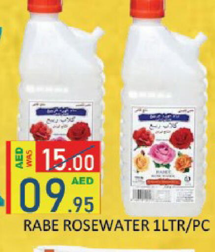 available at ROYAL GULF HYPERMARKET LLC in UAE - Abu Dhabi