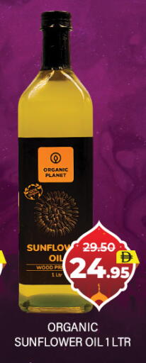 available at العديل سوبرماركت in الإمارات العربية المتحدة , الامارات - دبي