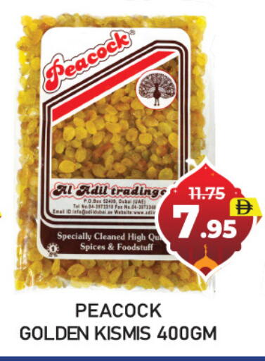 available at العديل سوبرماركت in الإمارات العربية المتحدة , الامارات - دبي