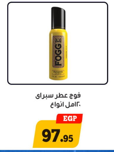 available at أولاد رجب in Egypt - القاهرة