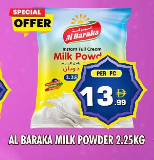 available at NIGHT TO NIGHT DEPARTMENT STORE in UAE - Sharjah / Ajman