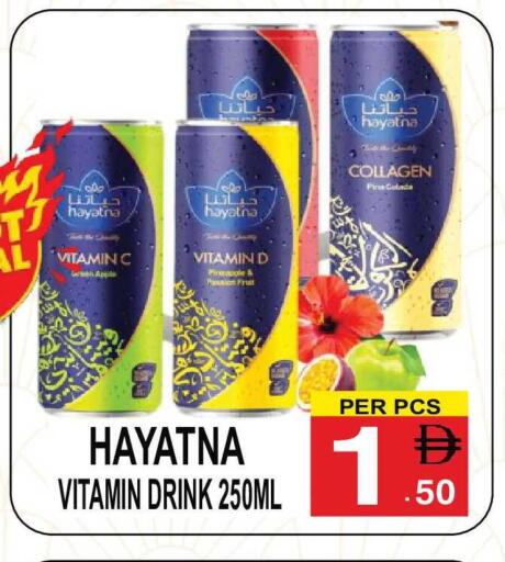 Apple Pineapple Passion Fruit available at مركز الجمعة in الإمارات العربية المتحدة , الامارات - الشارقة / عجمان