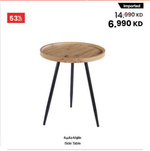 available at The Sultan Center in Kuwait - Kuwait City