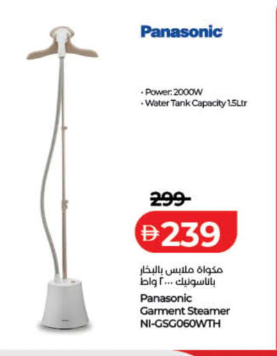 available at لولو هايبرماركت in الإمارات العربية المتحدة , الامارات - الشارقة / عجمان