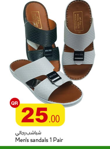 available at أسواق أسباير in قطر - الشمال