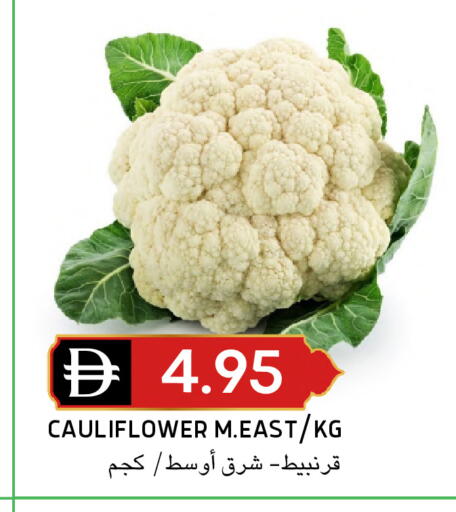 Cauliflower available at Select Market in UAE - Abu Dhabi