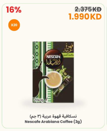 available at The Sultan Center in Kuwait - Kuwait City