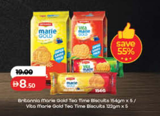 available at لولو هايبرماركت in الإمارات العربية المتحدة , الامارات - الشارقة / عجمان