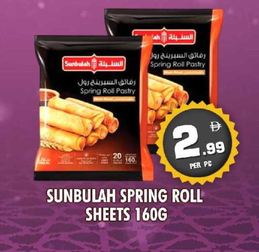 available at NIGHT TO NIGHT DEPARTMENT STORE in UAE - Sharjah / Ajman