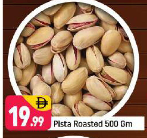 available at Shaklan  in UAE - Dubai