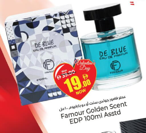 available at كنز هايبرماركت in الإمارات العربية المتحدة , الامارات - الشارقة / عجمان