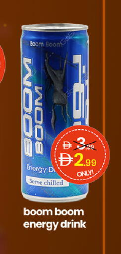 available at  ELITE BASKET SUPERMARKET L.L.C. SP in UAE - Sharjah / Ajman