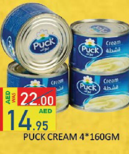 available at ROYAL GULF HYPERMARKET LLC in UAE - Abu Dhabi