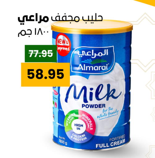available at Economic Family in KSA, Saudi Arabia, Saudi - Yanbu