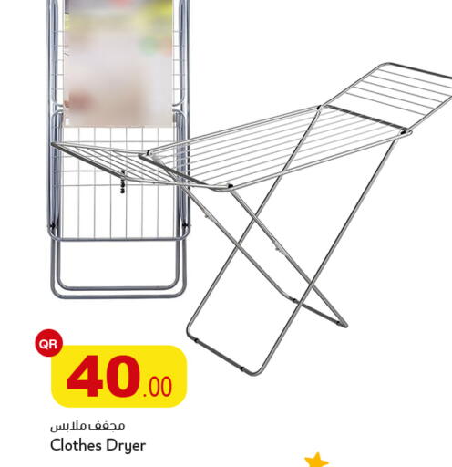 available at أسواق أسباير in قطر - أم صلال