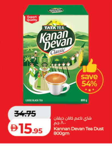 available at لولو هايبرماركت in الإمارات العربية المتحدة , الامارات - الشارقة / عجمان