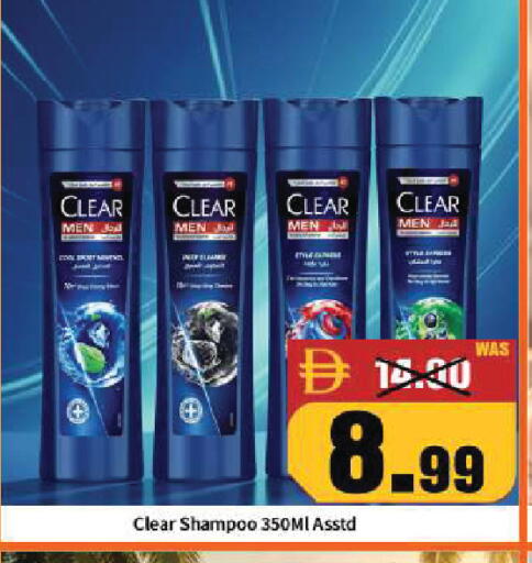 available at ROYAL GULF HYPERMARKET LLC in UAE - Abu Dhabi