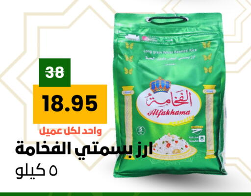 available at Economic Family in KSA, Saudi Arabia, Saudi - Yanbu