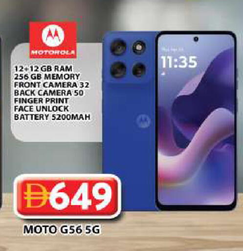 available at جراند هايبر ماركت in الإمارات العربية المتحدة , الامارات - دبي