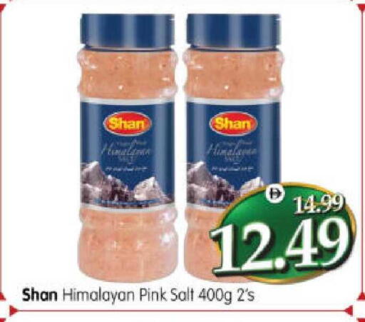 available at Al Madina Hypermarket in UAE - Abu Dhabi