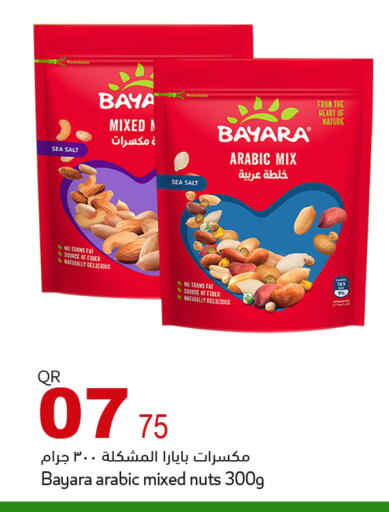 available at أسواق أسباير in قطر - الشمال