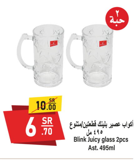 available at سوبرماركت المخيزيم in مملكة العربية السعودية, السعودية, سعودية - المنطقة الشرقية