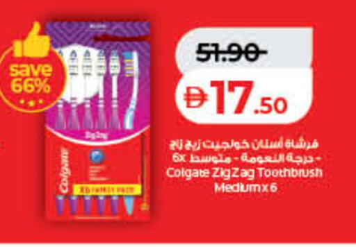 available at لولو هايبرماركت in الإمارات العربية المتحدة , الامارات - الشارقة / عجمان