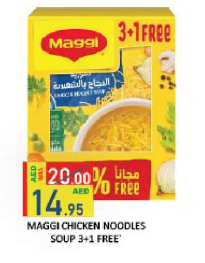 available at ROYAL GULF HYPERMARKET LLC in UAE - Abu Dhabi