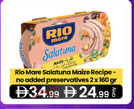 available at  ELITE BASKET SUPERMARKET L.L.C. SP in UAE - Sharjah / Ajman