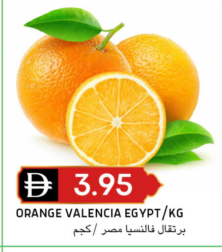 Orange from Egypt available at Select Market in UAE - Abu Dhabi