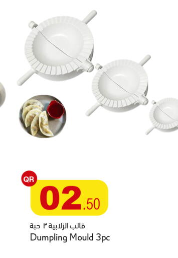 available at أسواق أسباير in قطر - الشمال