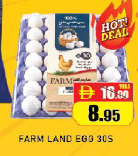 available at ROYAL GULF HYPERMARKET LLC in UAE - Abu Dhabi