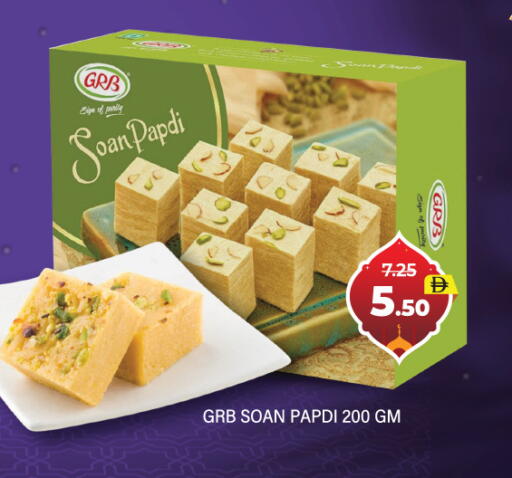 available at العديل سوبرماركت in الإمارات العربية المتحدة , الامارات - دبي