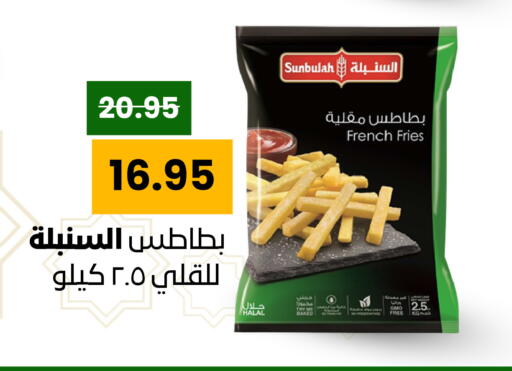 available at Economic Family in KSA, Saudi Arabia, Saudi - Yanbu