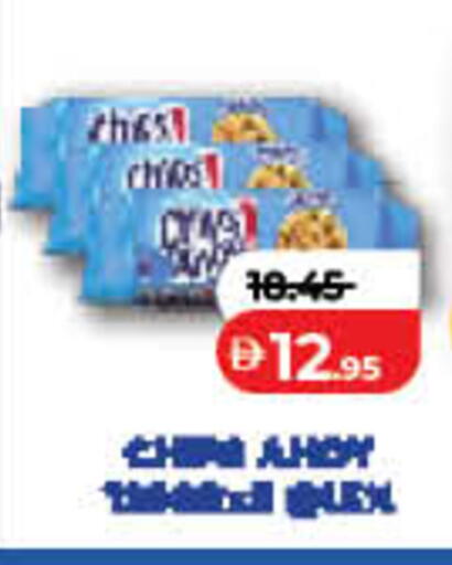 available at لولو هايبرماركت in الإمارات العربية المتحدة , الامارات - الشارقة / عجمان