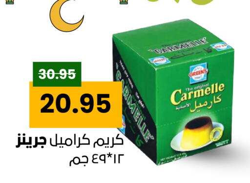 available at Economic Family in KSA, Saudi Arabia, Saudi - Yanbu