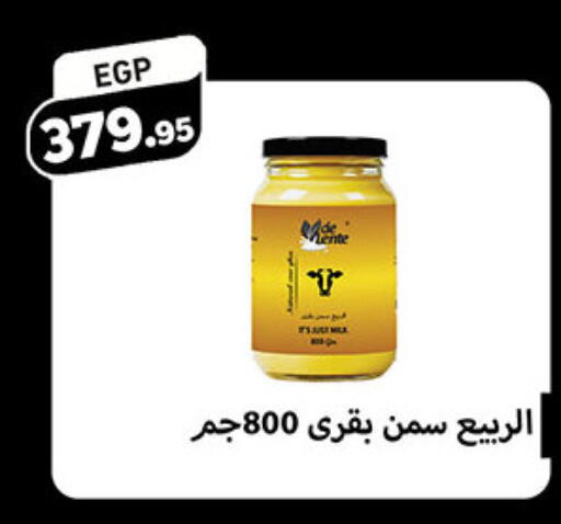 available at أولاد رجب in Egypt - القاهرة