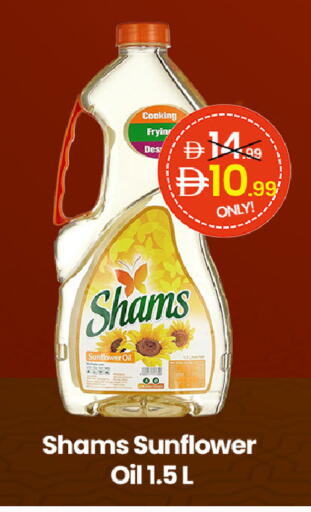 available at  ELITE BASKET SUPERMARKET L.L.C. SP in UAE - Sharjah / Ajman