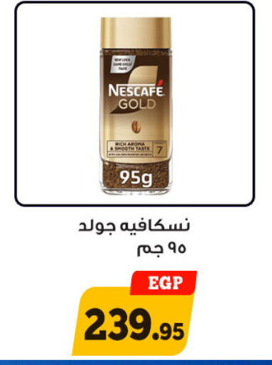 available at Awlad Ragab in Egypt - Cairo