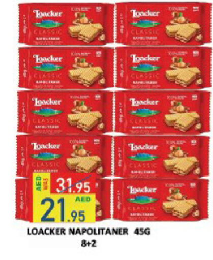 available at ROYAL GULF HYPERMARKET LLC in UAE - Abu Dhabi