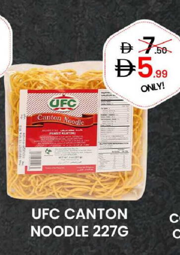 available at GSY Cash & Carry Supermarket in UAE - Dubai