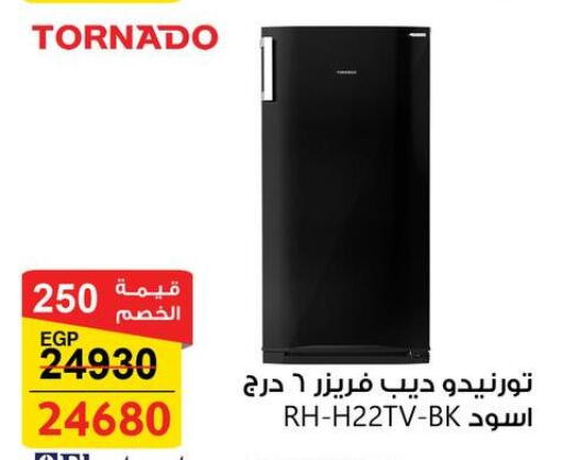 available at فتح الله in Egypt - القاهرة