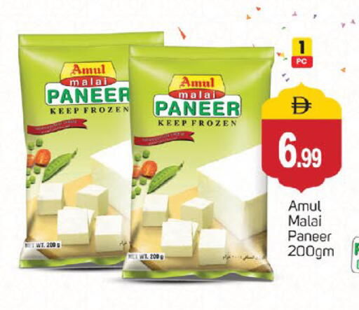 available at سوق طلال in الإمارات العربية المتحدة , الامارات - الشارقة / عجمان