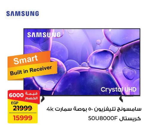 available at فتح الله in Egypt - القاهرة