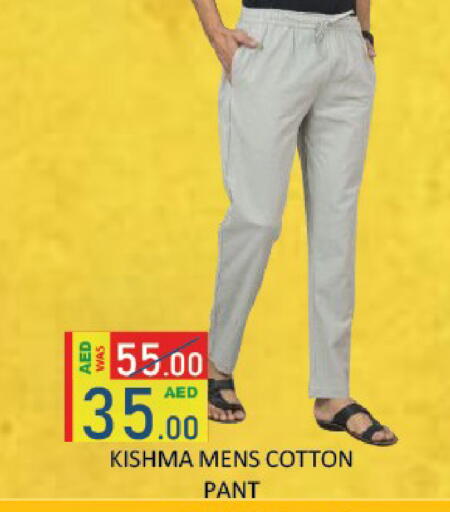 available at ROYAL GULF HYPERMARKET LLC in UAE - Abu Dhabi