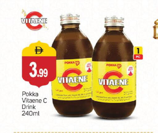 available at سوق طلال in الإمارات العربية المتحدة , الامارات - الشارقة / عجمان