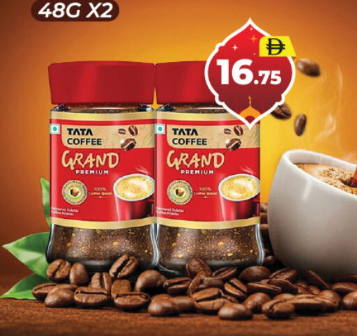 available at العديل سوبرماركت in الإمارات العربية المتحدة , الامارات - دبي