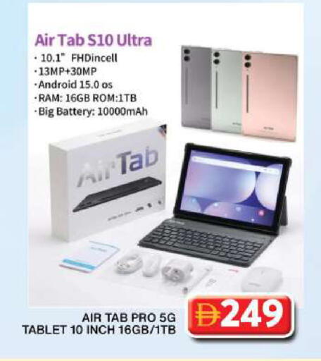 available at Grand Hyper Market in UAE - Dubai